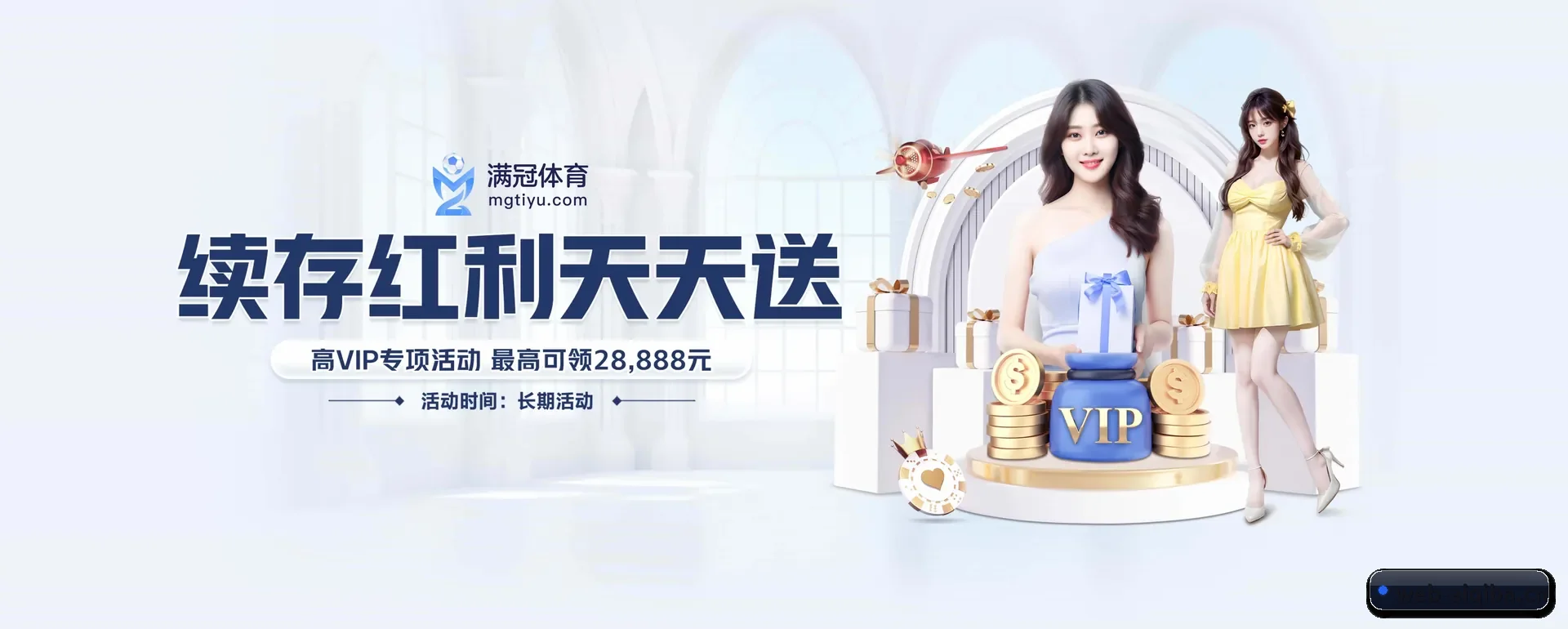 业务扩展